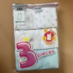 キャミソール 130