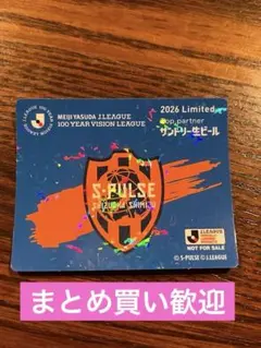 清水エスパルス　限定ステッカー　セブンイレブン