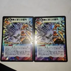 2025年最新】エターナルゲートの人気アイテム - メルカリ