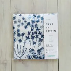 和布華 キッチン消耗品