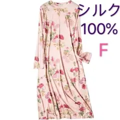 シルク絹100% 美肌長袖ネグリジェ パジャマ　寝巻　ワンピース　F 花柄ピンク