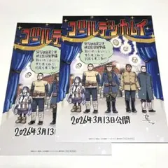 実写映画　ゴールデンカムイ　網走監獄襲撃編　入場者特典