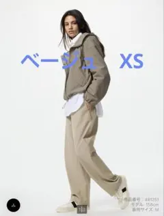 UNIQLO ジャージーカーブパンツ丈短め