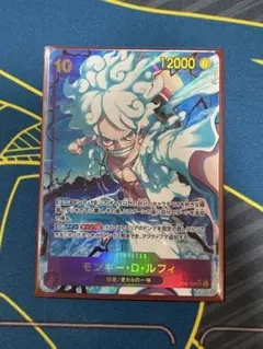 ユニオンアリーナ 呪術廻戦 パラレル 虎杖悠仁 星2 - メルカリ