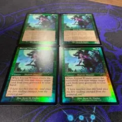 2026年最新】mtg foil 永遠曙光の伝令の人気アイテム - メルカリ