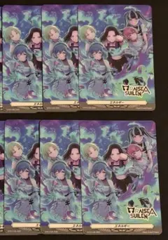 2026年最新】raise a suilen ヴァンガードの人気アイテム - メルカリ