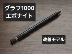 2026年最新】グラフ1000 グリップの人気アイテム - メルカリ