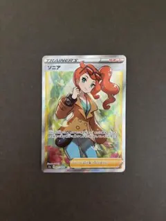 2026年最新】ソニア srの人気アイテム - メルカリ