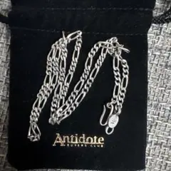 美品 アンチドートバイヤーズクラブ Figaro Narrow Chain 55 - メルカリ