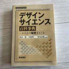 Item thumbnail for item ccd9dd4f-7e1a-4bc3-a6eb-b113de7bd06c