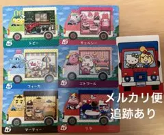 amiiboカード サンリオコンプ あつまれどうぶつの森 フルコンプリートセット