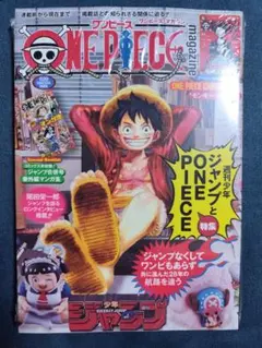 2025年最新】ワンピースマガジン カードの人気アイテム - メルカリ
