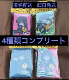 ジョージア Ado 　オリジナルトランプ　全4種 コンプリート　③