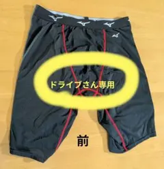 スライディングパンツ xo