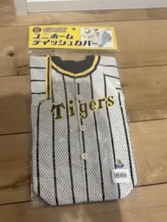 阪神タイガース　復刻　ユニフォームティッシュカバー