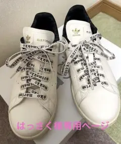 adidas marimekko コラボ スニーカー ホワイト
