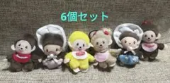 モンチッチ　リプトン　ストラップ　6個セット　平成レトロ