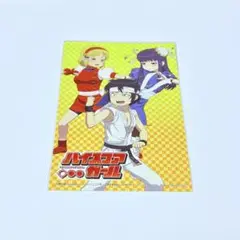 2025年最新】ハイスコアガールの人気アイテム - メルカリ