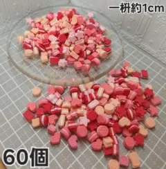 プロフ必読＊断捨離中様 リクエスト 2点 まとめ商品