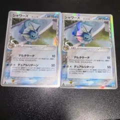 シャワーズ δ ☆ 拡張パック ホロンの研究塔 030/086 - メルカリ