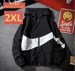 【男女兼用】マウンテンパーカー2XLウインドブレーカー ナイロンジャケット超軽量