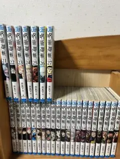 呪術廻戦 単行本セット 0-27巻