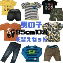 まとめ売り 男の子 95cm 10点 子供服 夏 ギャップ ブランシェス