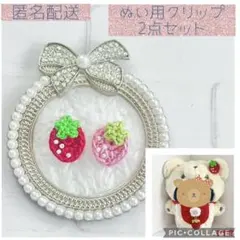 おもち様 リクエスト 3点 まとめ商品