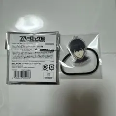 潔世一 ヘアゴム ブルーロック展