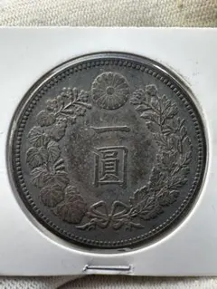 2026年最新】一圓銀貨未使用の人気アイテム - メルカリ
