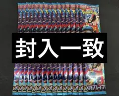 メガブレイブ　1BOX分　【30パック】