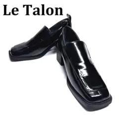 ✨美品✨東原妙子×LE TALON コラボ スクエアトゥローファー 24.0cm