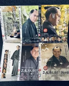 2026年最新】三屋清左衛門残日録 DVDの人気アイテム - メルカリ