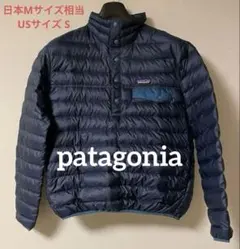 2025年最新】パタゴニア ダウンセーター プルオーバーの人気アイテム