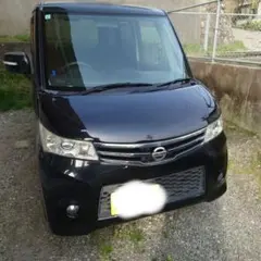 神奈川県発) 日産ルークスハイウェイスター 車検込 保証込 メンテ込 