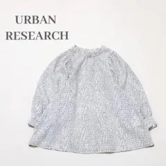 美品✨️アーバンリサーチ　ランダムドットボリュームスリーブブラウス