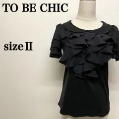 TO BE CHICフリル3層ティアード袖大人可愛いカットソーのサムネイル