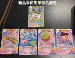 キ*丸様 【新品未使用】にゅー！ごっちカード2 みみっちGR まとめ売り★