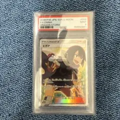 ポケカ ヒガナ SR SM6a ドラゴンストーム 059/053 引退品 - メルカリ