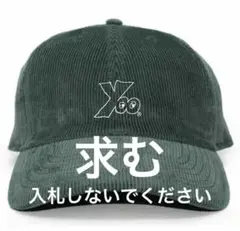 #room665 yooロゴキャップ　川上洋平　alexandros