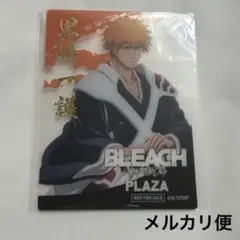 BLEACH PLAZA　ロフト　特典　クリアカード　一護