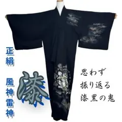 【2026年最新】着流し 男の人気アイテム - メルカリ