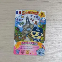 たまごっちコンテスト　World tour Design まめっちinフランス
