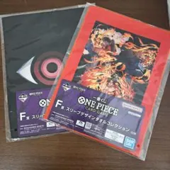 ワンピースカード　一番くじ　F賞　スリーブデザインタオル　2種　おまとめ