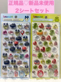 【正規品】たまごっち ボンボンドロップ シール 2シートセット