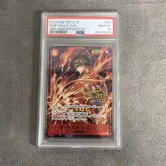 PSA10 モンキー・D・ルフィ：Vジャンプ9月特大号（2022年7月21日売