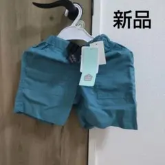 3can4on ハーフパンツ ブルー　110