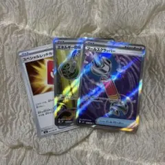 ポケモンカード　ポケカ　汎用カード　ツールスクラッパー　SR