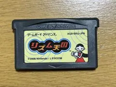 リズム天国 AGB-BRIJ-JPN ゲームボーイアドバンス用