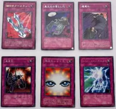 2026年最新】遊戯王 トランプコレクションの人気アイテム - メルカリ
